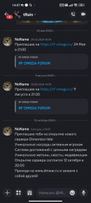 Screenshot_2024-10-13-14-07-14-955_com.discord.jpg