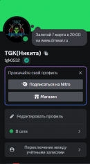 Снимок экрана 2025-03-07 114741.png