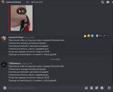 Снимок экрана 2025-03-07 114835.png