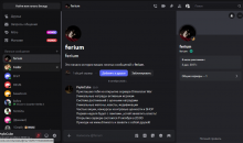 Снимок экрана 2025-10-08 225134.png