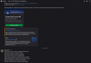 Снимок экрана 2025-10-09 125037.png