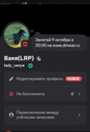 Снимок экрана 2025-10-09 125446.png