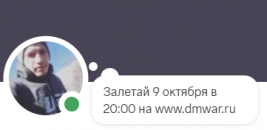 Снимок экрана 2025-10-09 125730.png