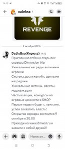 Screenshot_20251009-141334.jpg