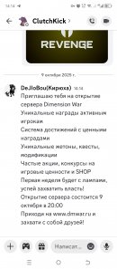 Screenshot_20251009-141409.jpg