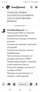 Screenshot_20251009-141221.jpg