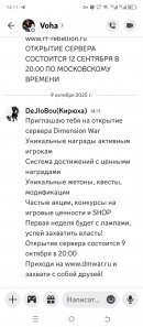 Screenshot_20251009-141122.jpg