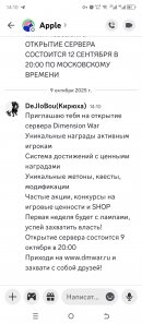 Screenshot_20251009-141026.jpg