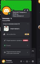 Скриншот 27-02-2026 210053.jpg