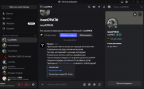 Снимок экрана 2026-09-24 195606.png
