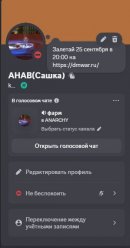 Скриншот-20260925-212402.jpg