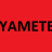 Кудасай